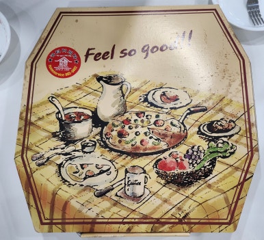 카티지피자 이미지