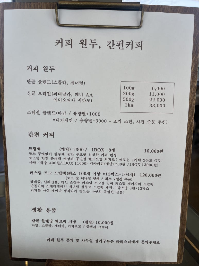 단골커피 이미지