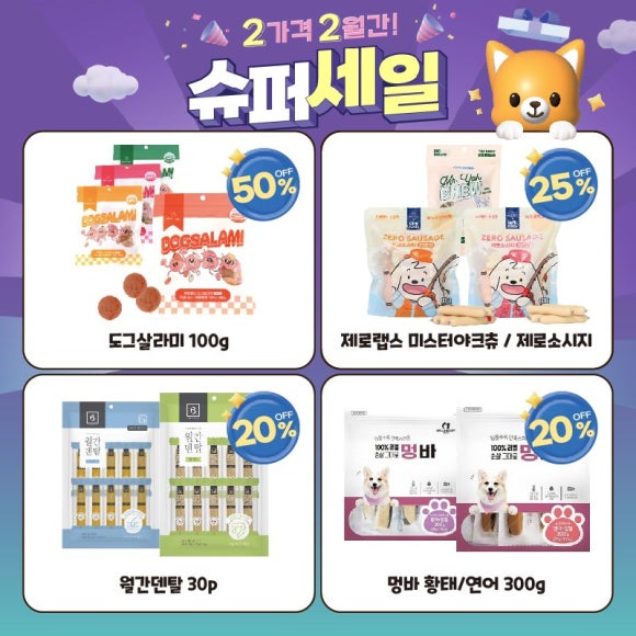 고기연구소 바른 이미지