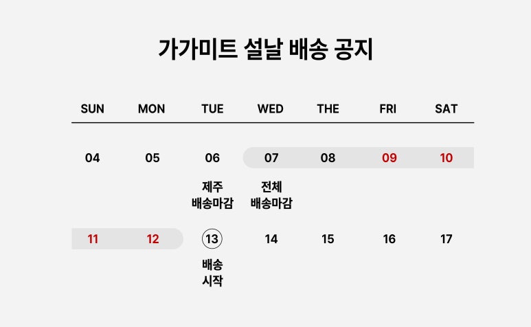 가가미트 이미지