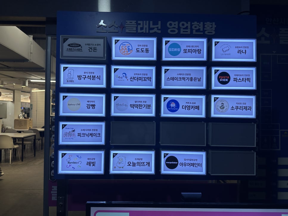 파스타픽 이미지