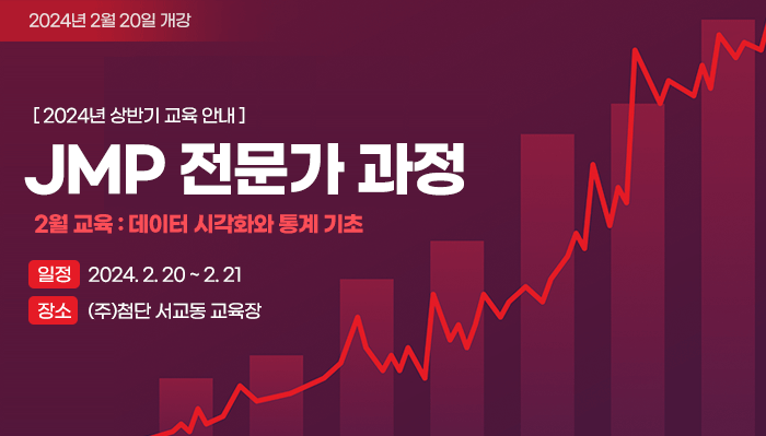 로티에듀 이미지