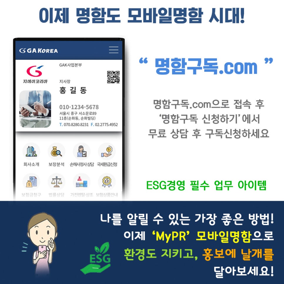 제이에스모바일 이미지
