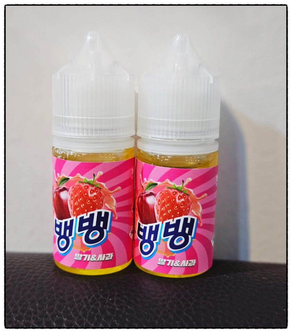 한스베이프미남 이미지