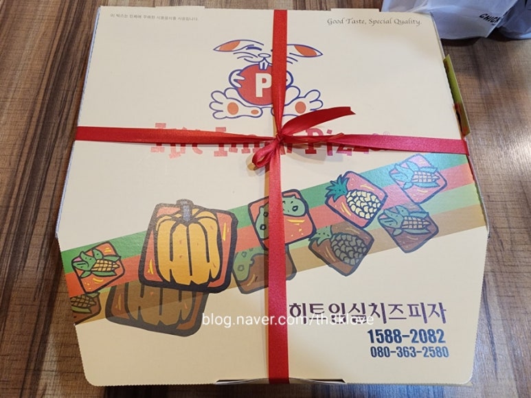 히트임실치즈피자 이미지