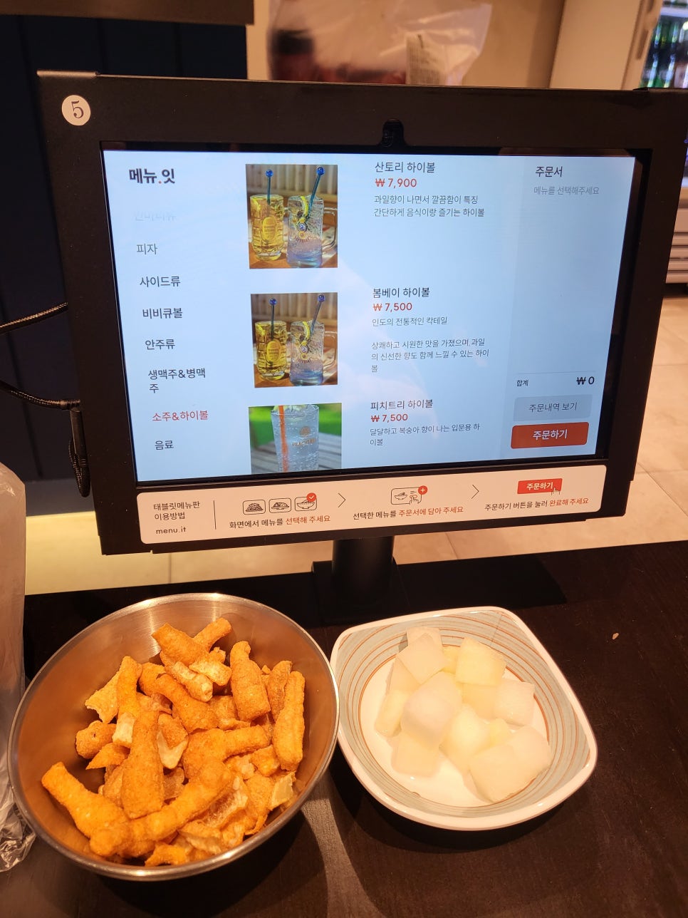 비비큐천안백석올리브점 이미지