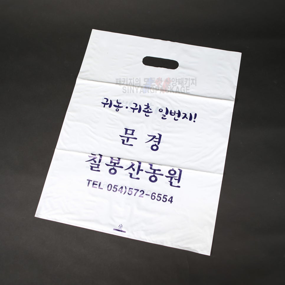 칠봉산농원 이미지