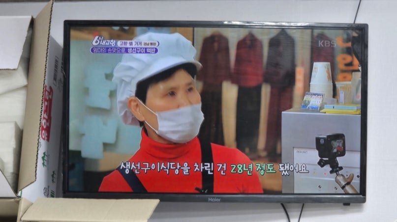 시골밥상생선구이전문 이미지