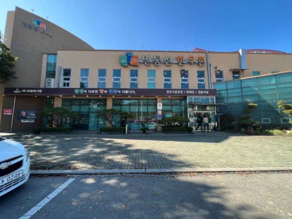 제일한우촌 이미지