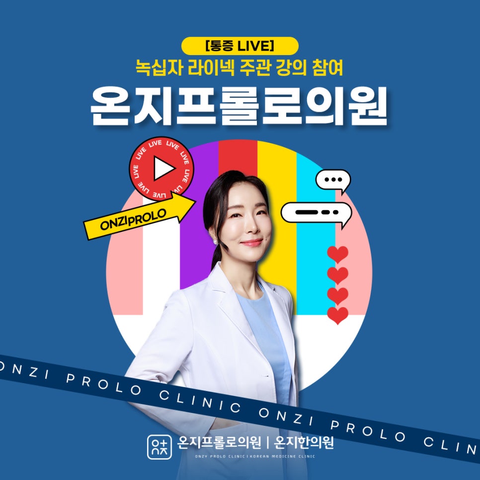 녹십자외과의원 이미지