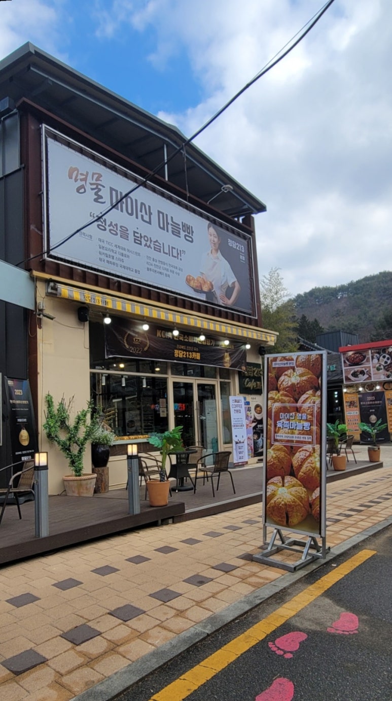 정담스테이 이미지