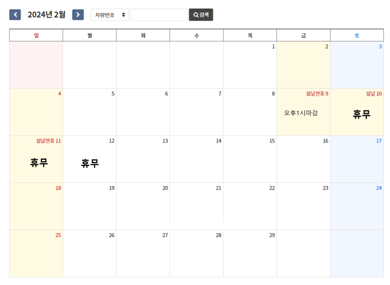 성전사카센타 이미지