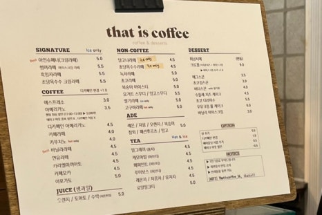 댓이즈커피 이미지