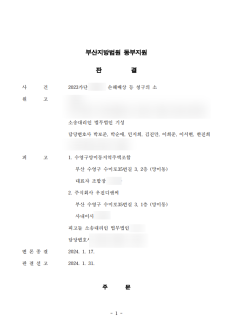 법무법인우진 이미지