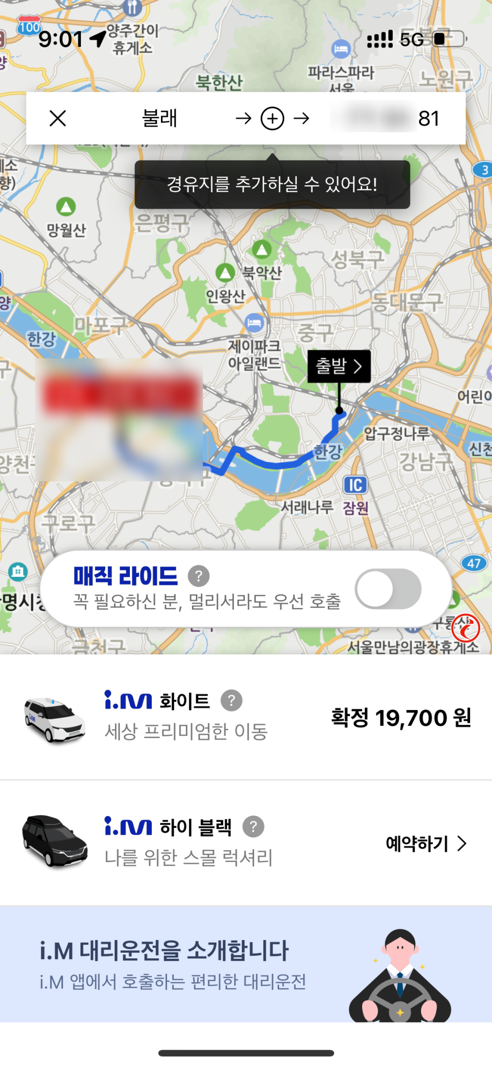 아임엠 이미지