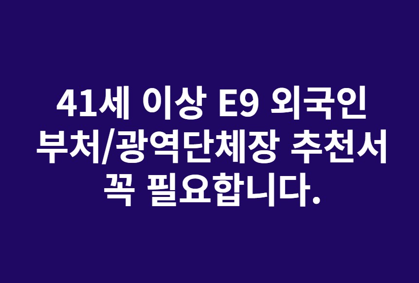 홍성행정사사무소 이미지