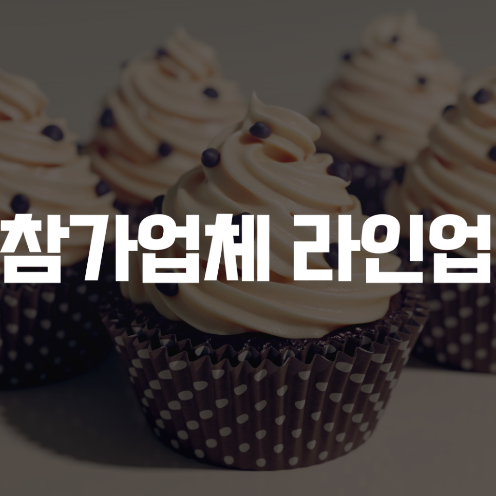 먼트커피로스터스 이미지