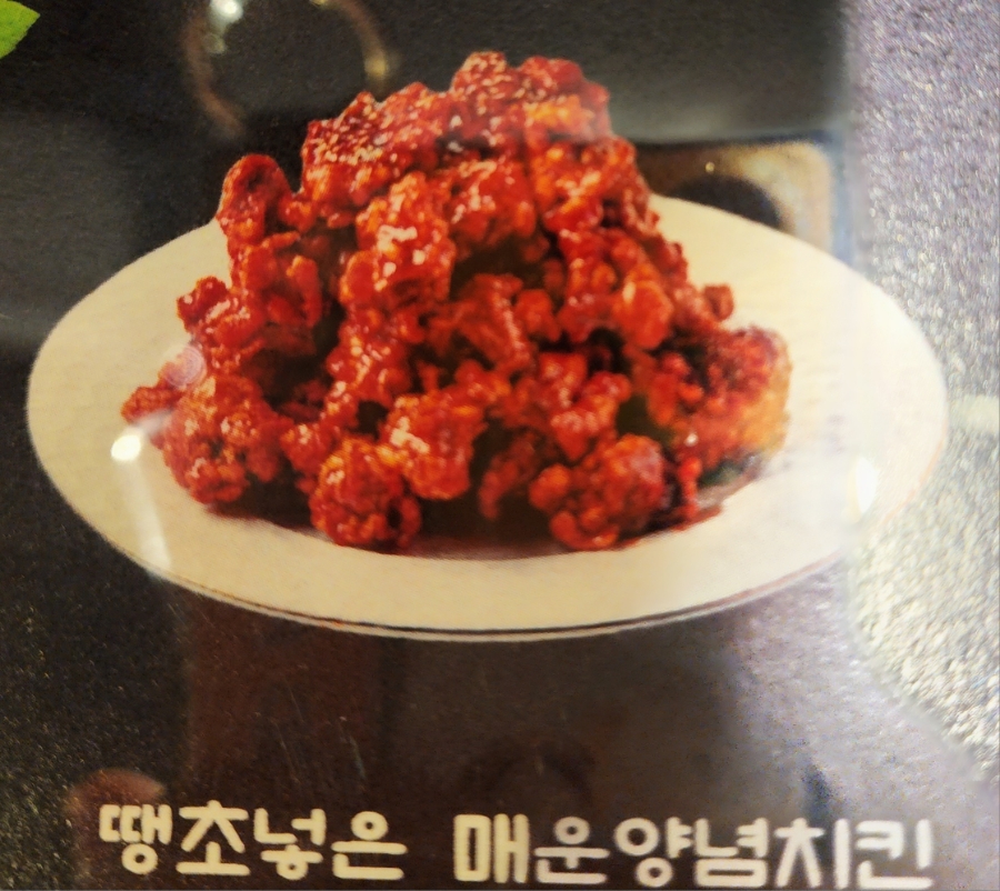 그놈포차 안동용상점 이미지
