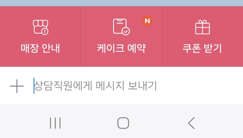 어썸스윗성수 이미지