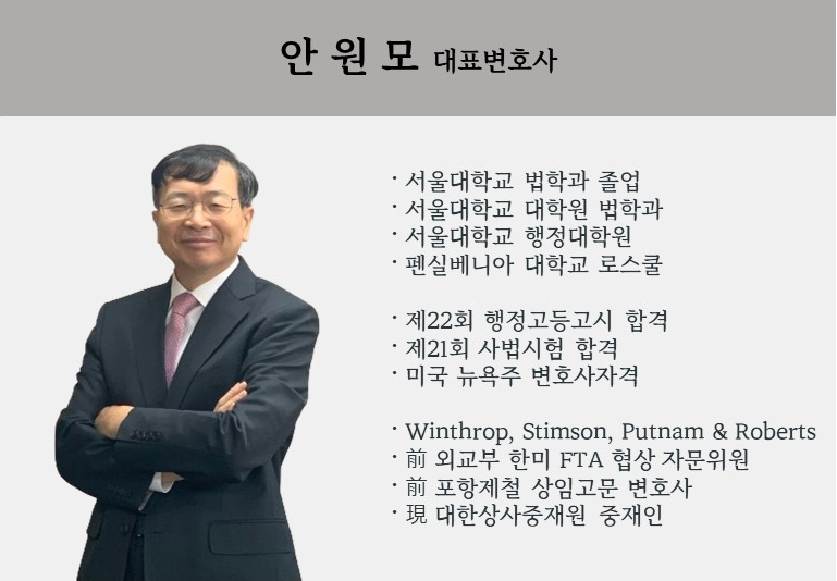 법무법인한덕 이미지