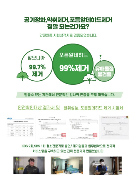 하우스위프 이미지