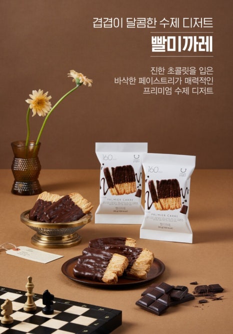 딜라이트베이커리 이미지