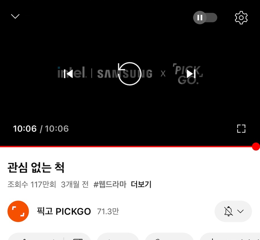 국화빵 이미지