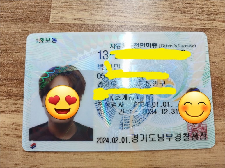 맹드라이브운전면허안양 이미지