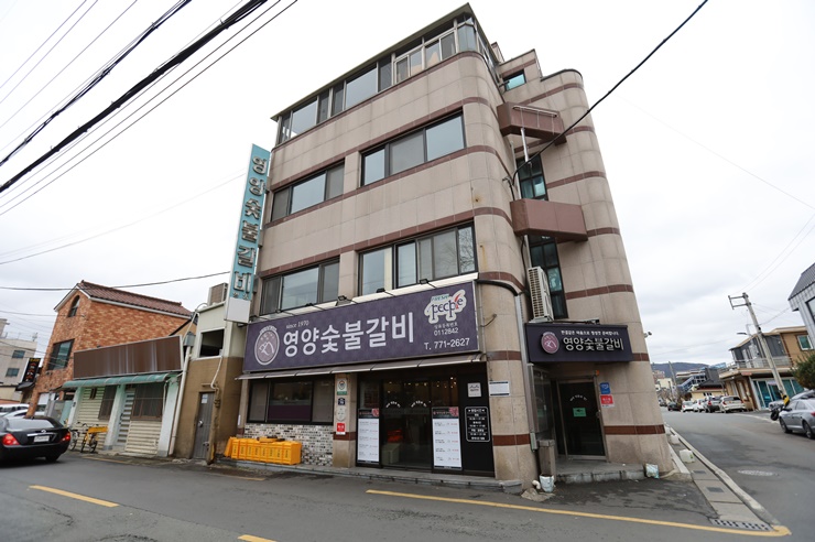 찐 숯불갈비 이미지
