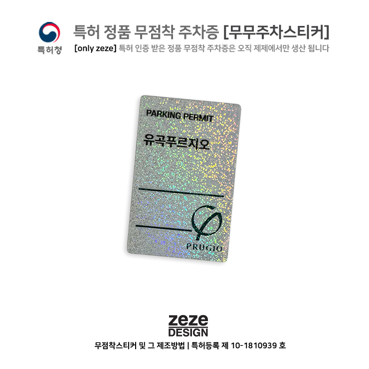 디자인제제 이미지