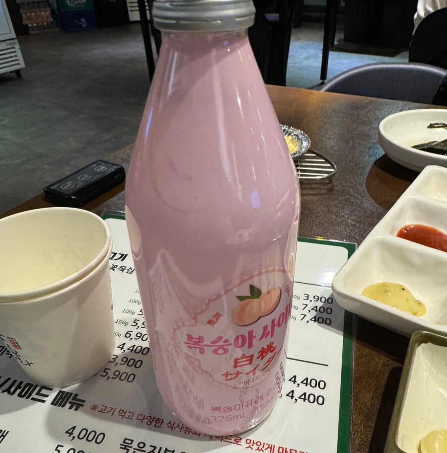 미진축산장림점 이미지