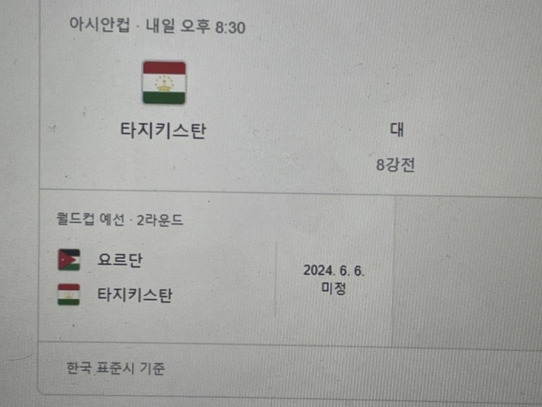 상대양과 이미지