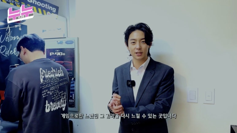 아이리스건샵 이미지
