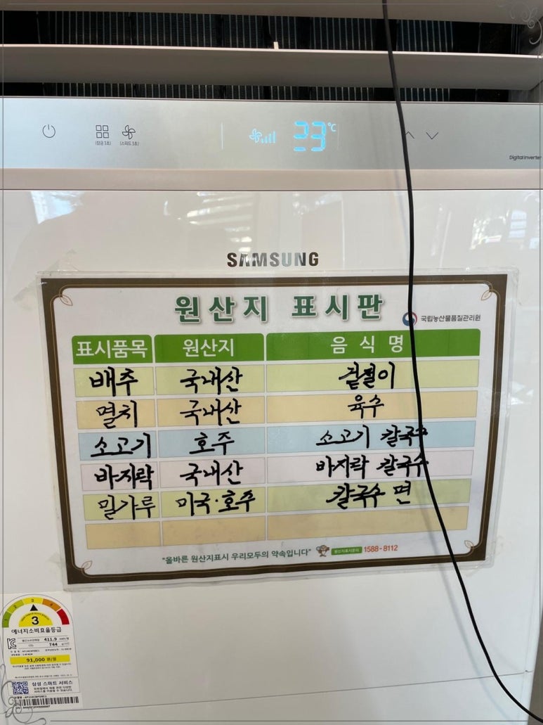 중앙해물칼국수 이미지
