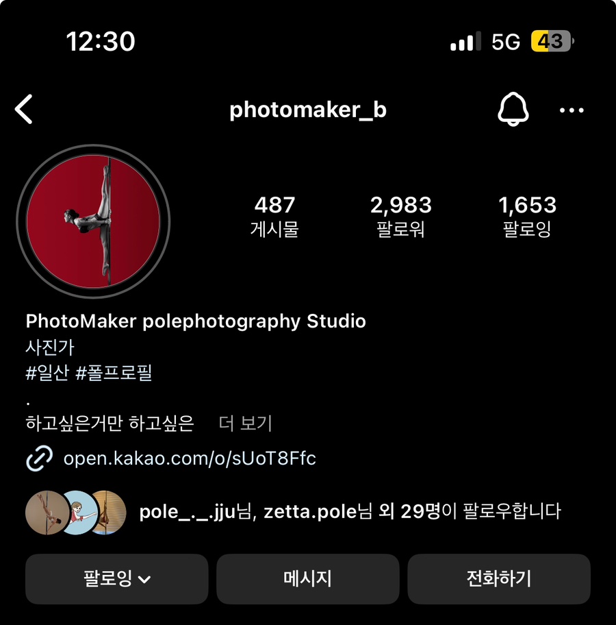 폴메이커 이미지