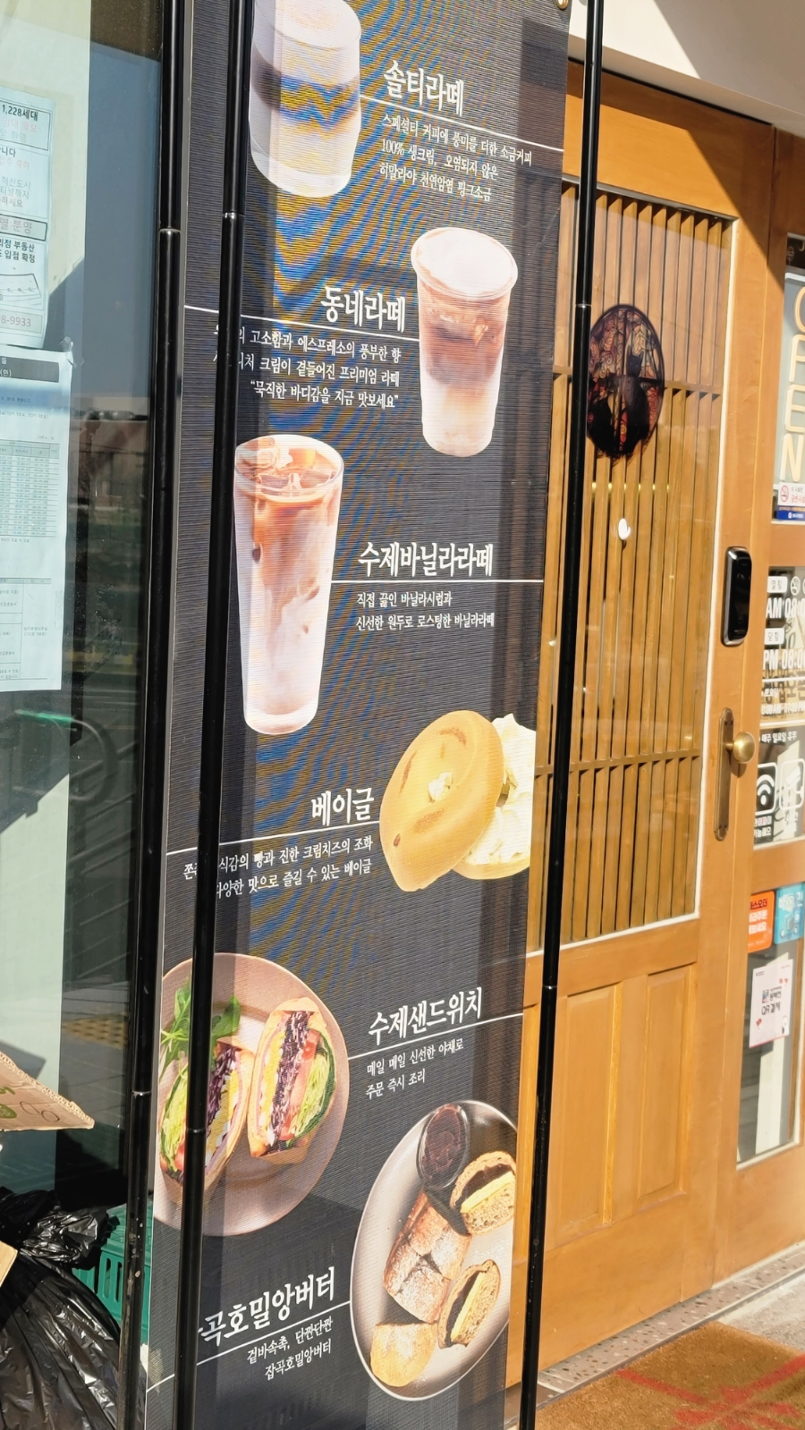 동삼커피 이미지