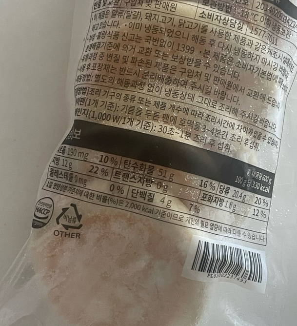 샘 호떡 이미지