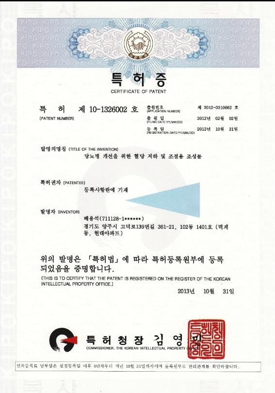 주식회사 디엠푸드 이미지