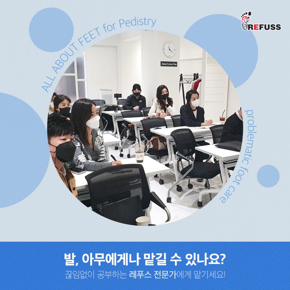 엘앤제이왁싱엔레푸스 이미지