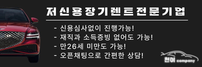 천이컴퍼니 이미지