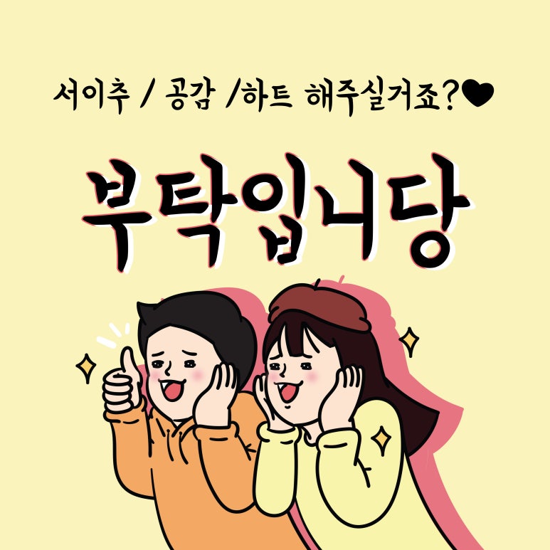 상해반점 이미지