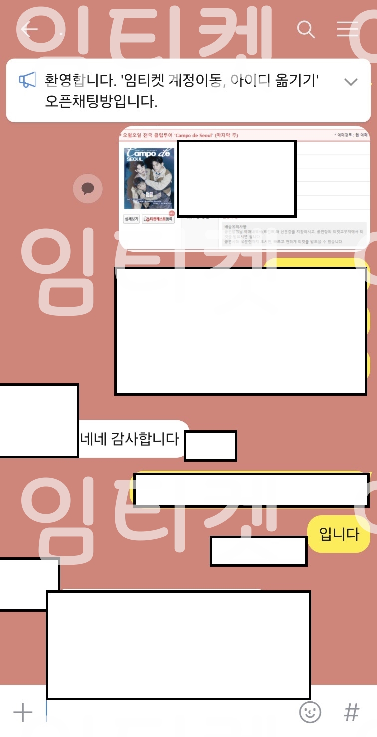 (주)아이디투어 이미지