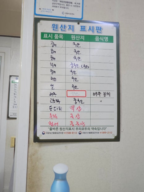 싱싱회마차 이미지