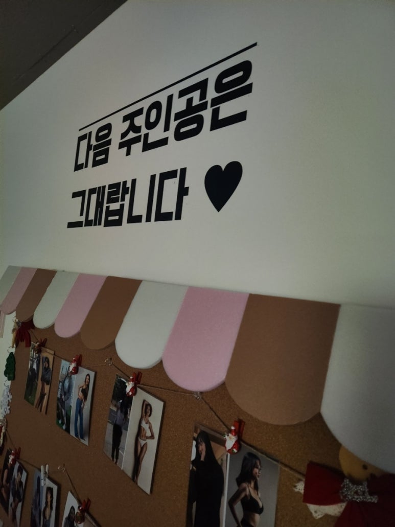 점핑다이어트 이미지