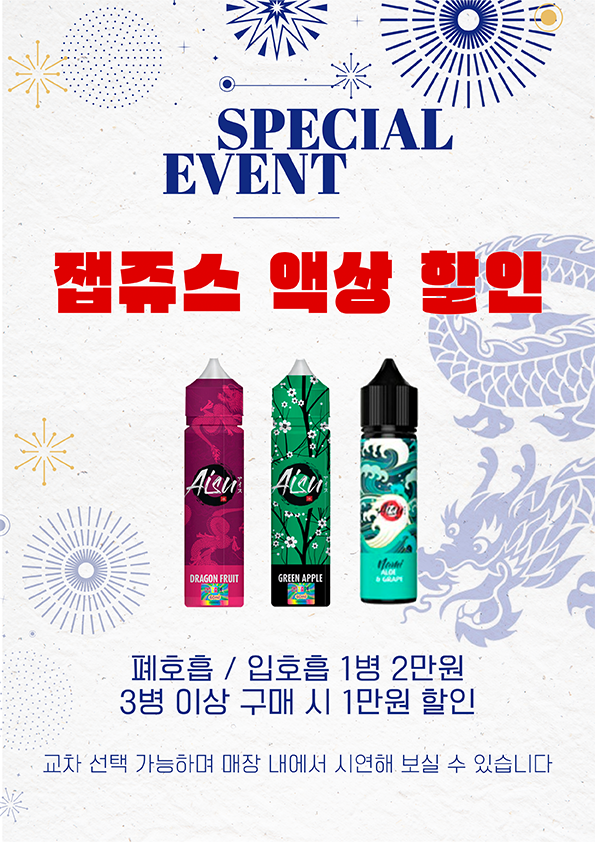 신림전담킹베이프 이미지