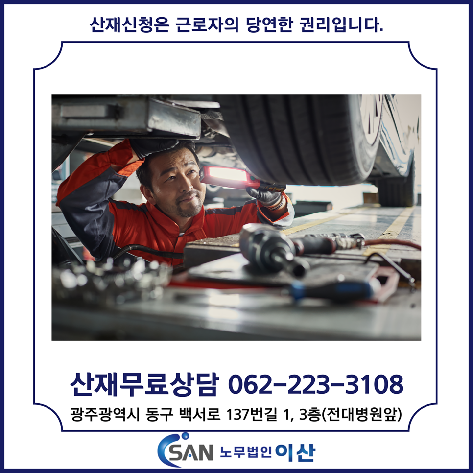 만성설비 이미지