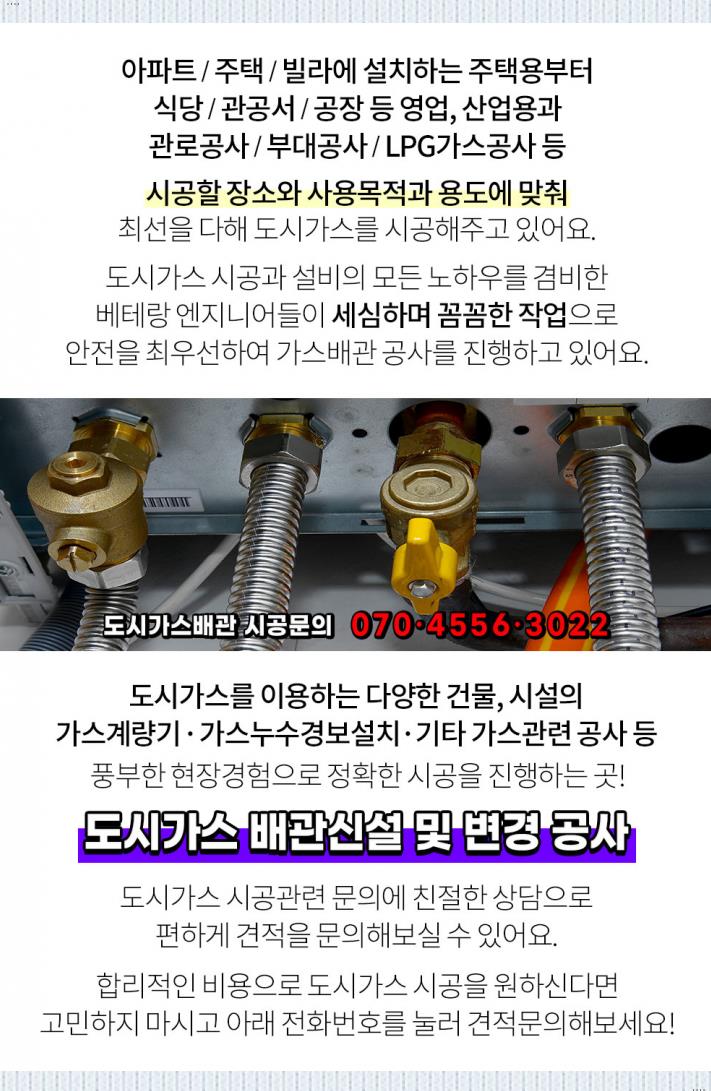 은혜가스 이미지