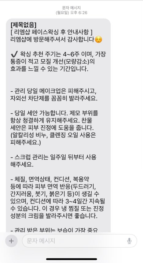 리엠헤어 이미지