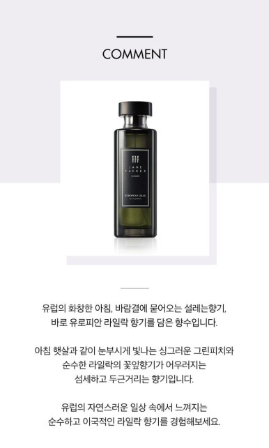 드제인 이미지