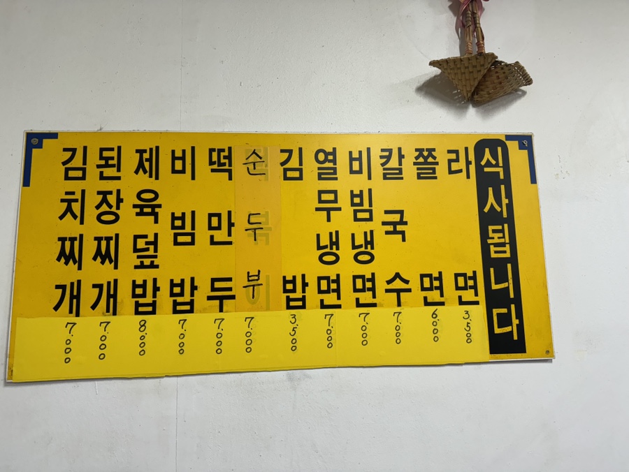 보라분식 이미지